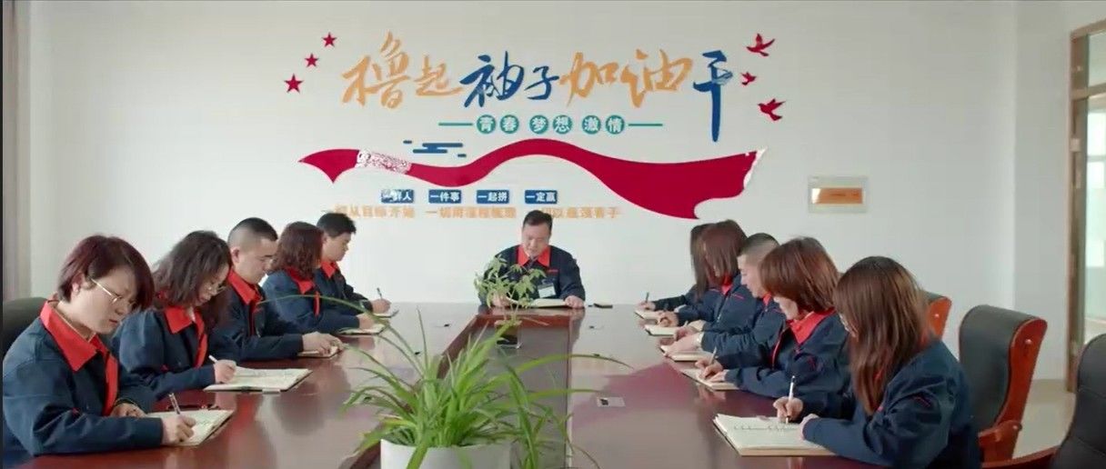 중국 Jiangsu Jiuneng Electromechanical Technology Co., Ltd. 회사 프로필